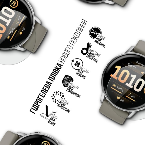 Фото - Защитная пленка для смарт-часов Armorstandart Matte for Garmin Venu 4 45mm 6 шт. (ARM92034)
